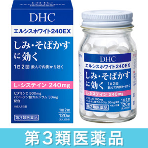 DHCエルシスホワイト240EX＜Ｌ-システイン製剤＞［第3類医薬品］