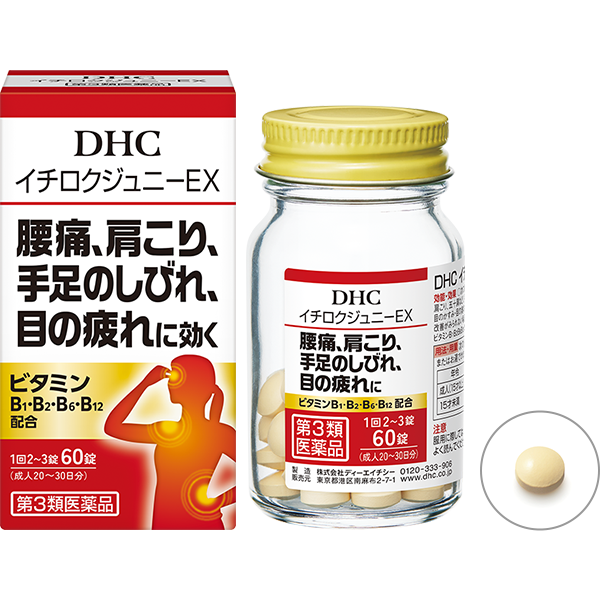 yʔ̌z͂߂čw DHCC`NWj[EXr^~B1 B6 B12܁m3ވin