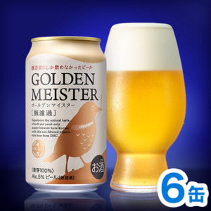 クラフトビール お酒通販のdhc クラフトビール お酒通販のdhc