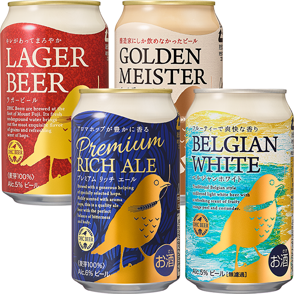 通販限定 はじめて購入1000円 Dhcビール 4缶飲み比べセット 限定 のdhc 通販限定 はじめて購入1000円 Dhcビール 4缶飲み比べセット 限定 のdhc