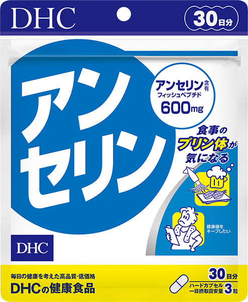 ＜DHC＞ 醗酵黒セサミン+スタミナ 30日分