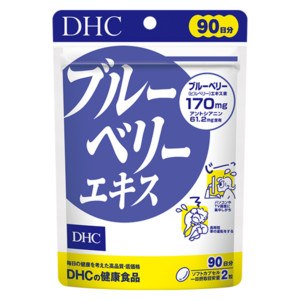 ブルーベリーエキス 徳用90日分通販 |健康食品のDHC