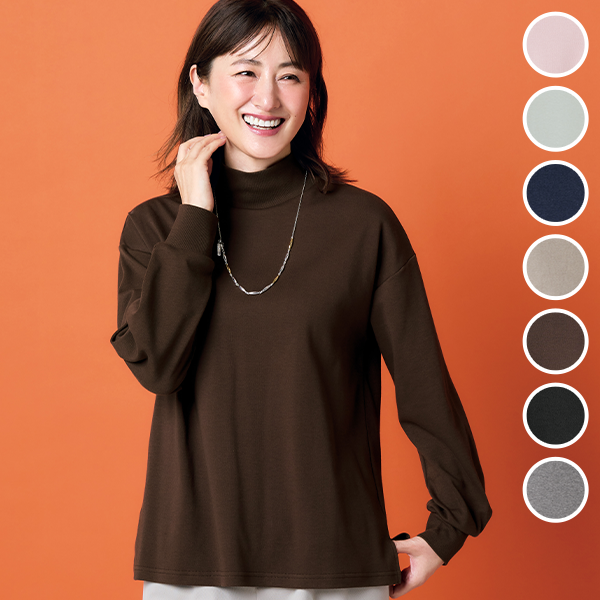 【はじめて購入】あったかコットン・ハイネックカットソー 【はじめて購入】あったかコットン・ハイネックカットソー