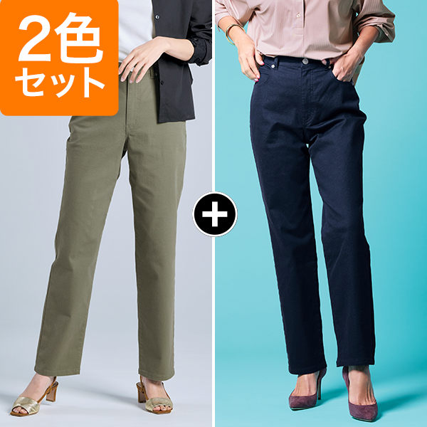 ストレッチツイルパンツ2色セット福袋 ストレッチツイルパンツ2色セット福袋