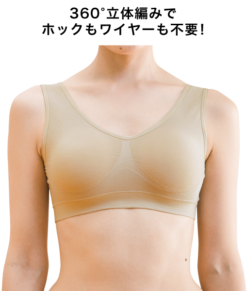 イージーフィットブラ3枚組通販 インナーウェアのdhc イージーフィットブラ3枚組通販 インナーウェアのdhc