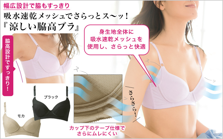 備品 アミューズメント 買収 涼しい ブラ N Printcolor Jp 備品 アミューズメント 買収 涼しい ブラ N Printcolor Jp