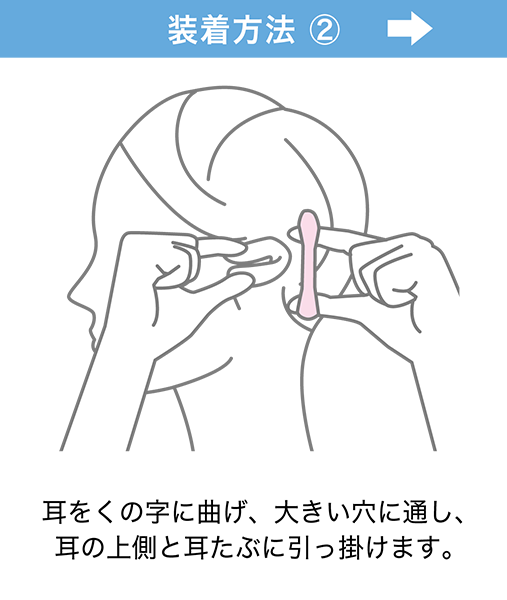 ミミリング通販 インナーウェアのdhc ミミリング通販 インナーウェアのdhc