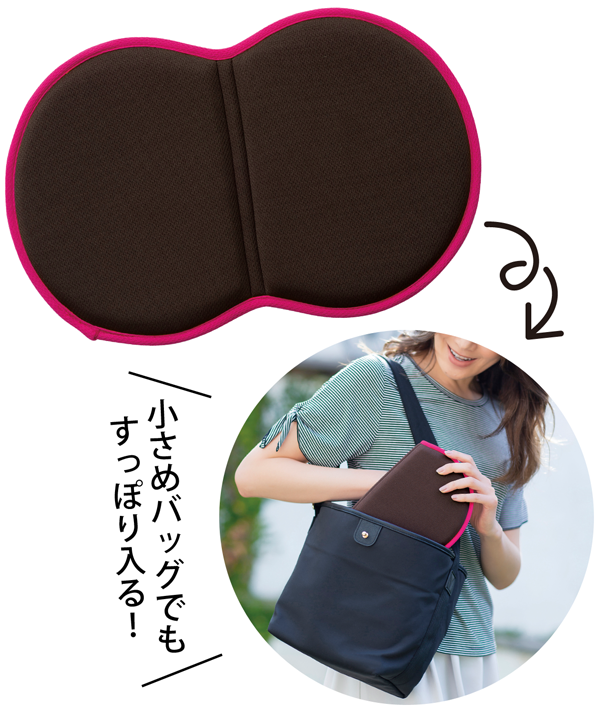 折りたたんで運べるゲルクッション通販 インナーウェアのdhc