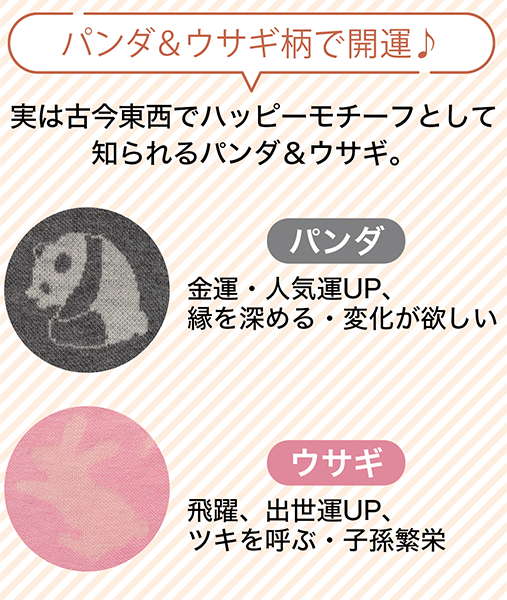 紀州産 あったかジャカード腹巻き通販 インナーウェアのdhc 紀州産 あったかジャカード腹巻き通販 インナーウェアのdhc