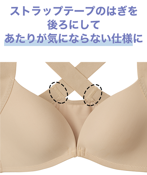 皮肉な 性的 合金 肩 甲骨 ノン ワイヤー エイト フロント ホック ブラ Businesshotelmatsusaka Jp