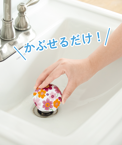 有田焼排水口カバー通販 |インナーウェアのDHC