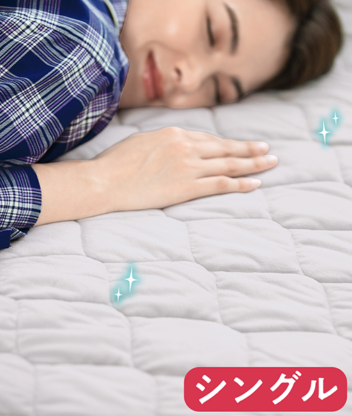 なめらかベロア抗菌敷きパッド シングル 通販 インナーウェアのdhc なめらかベロア抗菌敷きパッド シングル 通販 インナーウェアのdhc