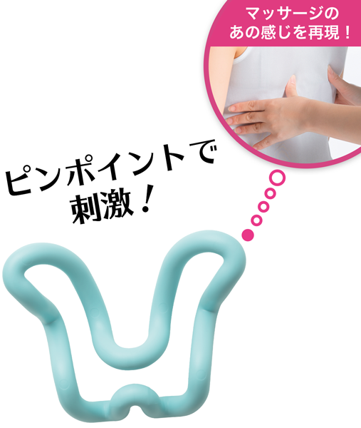 肩腰お尻 スッキリング コンパクトタイプ通販 インナーウェアのdhc