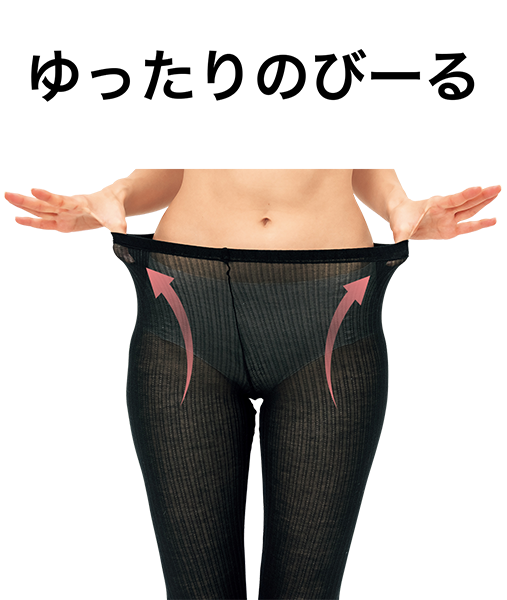 肌着屋さんのレギンス・メッシュ調・7分丈通販 |インナーウェアのDHC