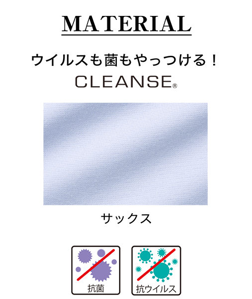 抗ウイルスインナー・タンク（クレンゼ）通販 |インナーウェアのDHC