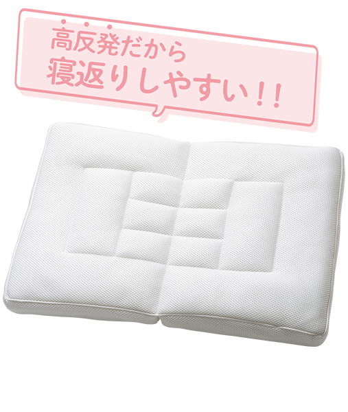 折りたためる 寝返りしやすい枕通販 インナーウェアのdhc 折りたためる 寝返りしやすい枕通販 インナーウェアのdhc
