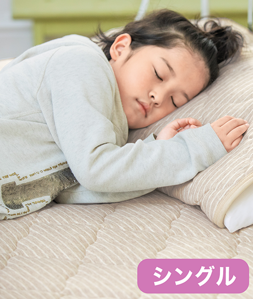 ふんわり抗菌 敷きパッド シングル 通販 インナーウェアのdhc ふんわり抗菌 敷きパッド シングル 通販 インナーウェアのdhc