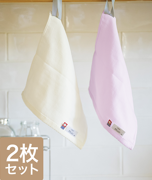 今治産 お手拭きタオル2枚組 キト抗菌 通販 インナーウェアのdhc