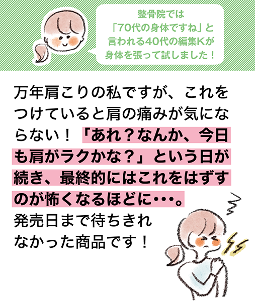 WEB限定カラー 磁気ネックレス シリコン 血行促進 スポーツ 磁気 首こり