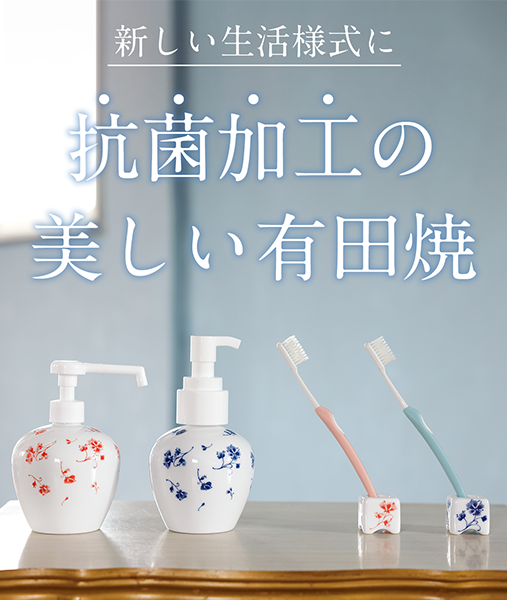 有田焼・抗菌歯ブラシ立て通販 |インナーウェアのDHC