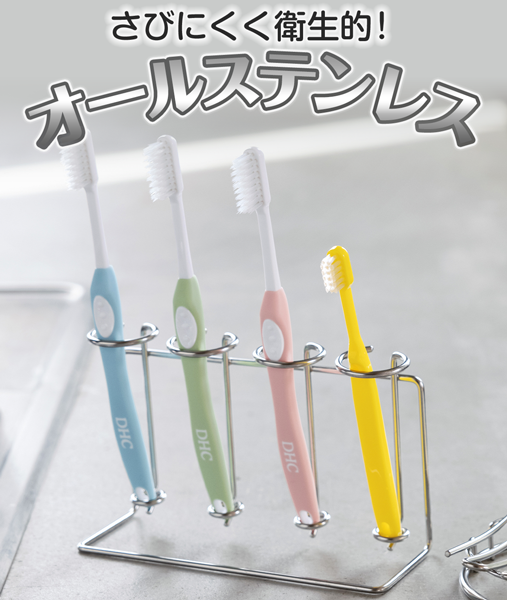 ステンレス歯ブラシスタンド 置き型 qyLdQQT4El, キッチン、日用品、文具 - centralcampo.com.br