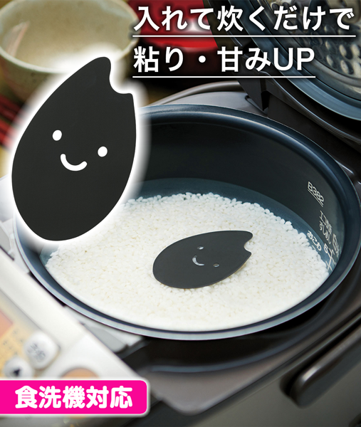 ふっくらおいしいこめつぶちゃん通販 インナーウェアのdhc
