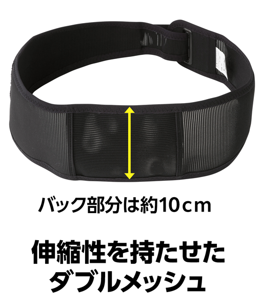 片手で締められる簡単骨盤ベルト ブラック LL-3L [キャンセル・変更・返品不可]