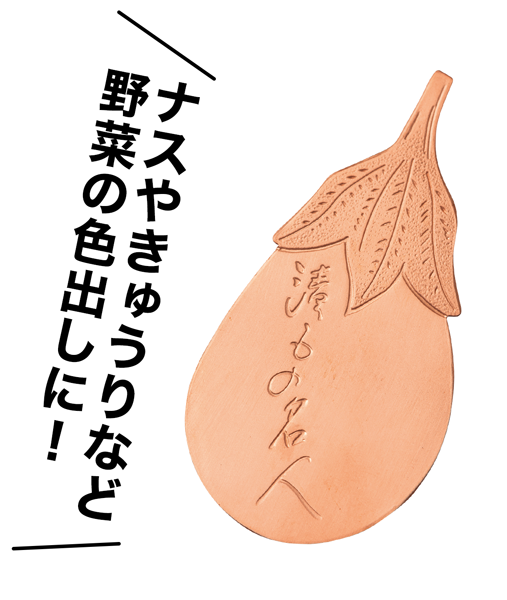 漬物名人通販 |インナーウェアのDHC