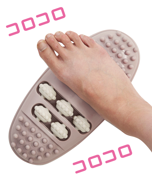 足裏コロコロ