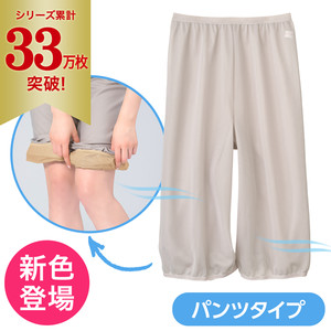 爽さらメッシュ・ラクペチ