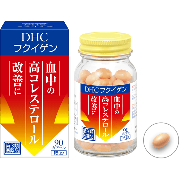 DHCフクイゲン＜血清高コレステロール改善薬＞第3類医薬品|医薬品のDHC