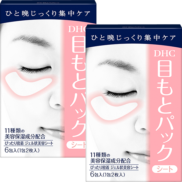 DHC目もとパックシート （ジェル状美容シート）[12枚入]通販 |化粧品のDHC