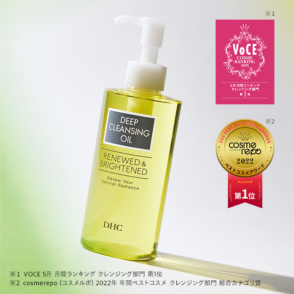 �yWEB����z�͂��߂čw�� DHC��p�f�B�[�v�N�����W���O�I�C�� ���j���[�u���C�g