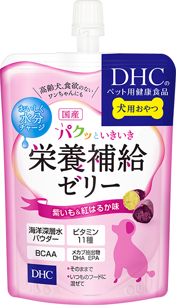 ＜DHC＞ 犬用 国産 パクッといきいき栄養補給ゼリー 紫いも＆紅はるか味