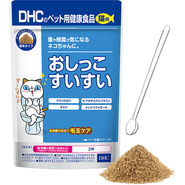 ＜DHC＞ 猫用 国産 ごちそうサプリ 負けないキャット 3個セット