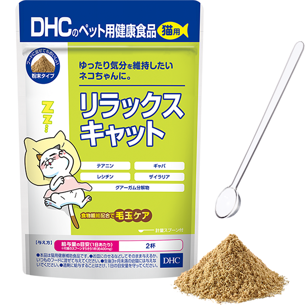 ＜DHC＞ 猫用 国産 おしっこすいすい 2個セット