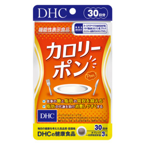 DHCカロリーポン　30日分 3袋