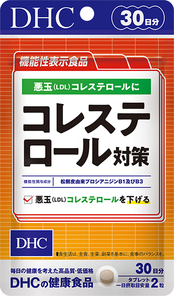 コレステロールバランス　サプリ