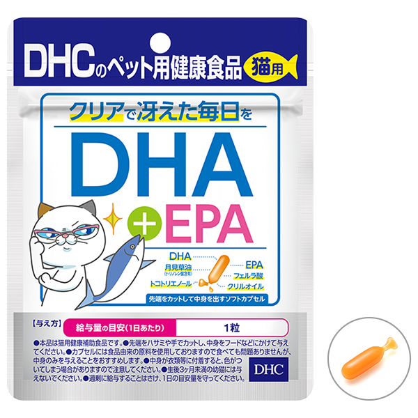 ＜DHC＞ 猫用 国産 DHA＋EPA