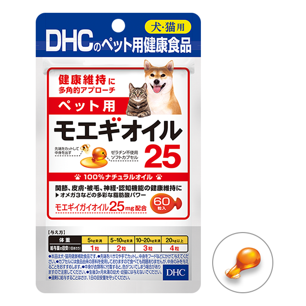 DHC ワンちゃん用サプリ 7個セット