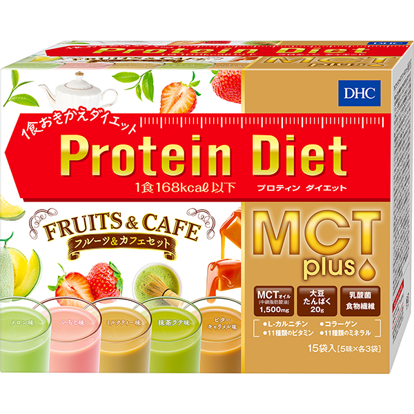 DHCプロティンダイエット MCTプラス フルーツ＆カフェセット 15袋入通販 |ダイエットのDHC