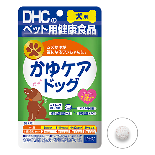 DHC 犬用 ぱっちり⭐️かゆケアドッグ2種類×2個セット【送料無料】