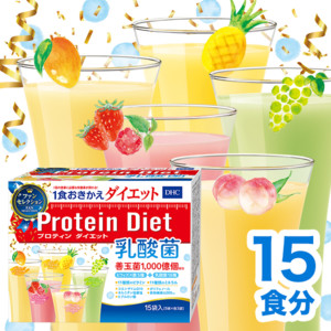 DHCプロティンダイエット 15袋入通販 |ダイエットのDHC