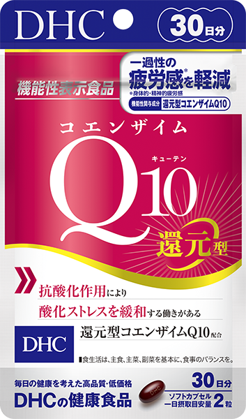 コエンザイムQ10 還元型 30日分【機能性表示食品】 | 健康食品のDHC