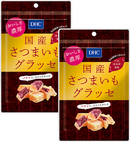 Dhc国産さつまいもグラッセ通販 おいしい食品のdhc