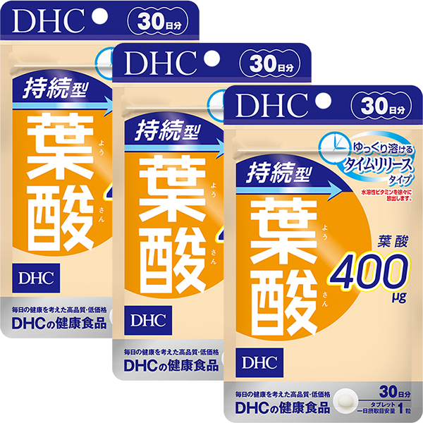 ＜DHC＞ 持続型葉酸 30日分 3個セット