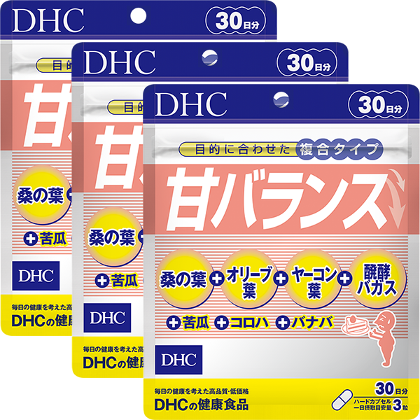  甘バランス 30日分 3個セット