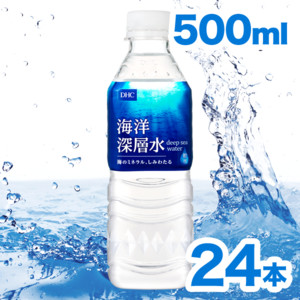 DHC海洋深层水[500ml×24本]