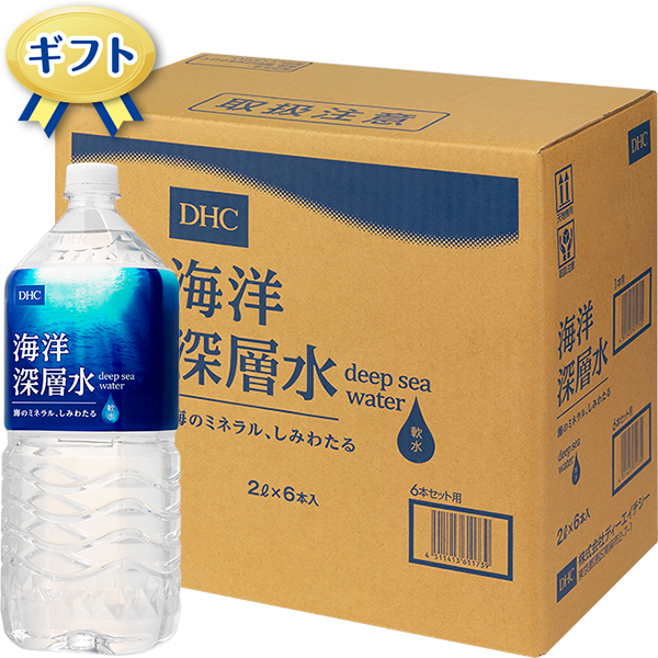 ＜DHC＞ 【お水定期便】DHC海洋深層水定期便ギフト[2L×6本]画像