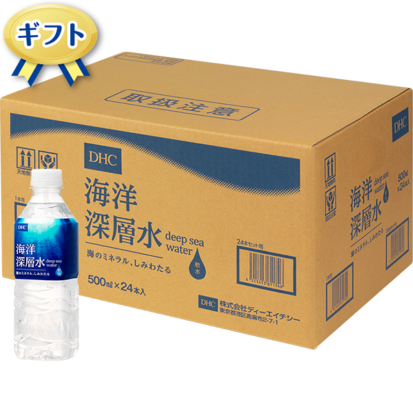 Dhc海洋深層水 500ml 24本 通販 おいしい食品のdhc